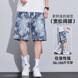 2025年夏薄款提花五分牛仔短裤宽松舒适百搭休闲A155-YY03-TP46，男装牛仔裤，电商A155-1