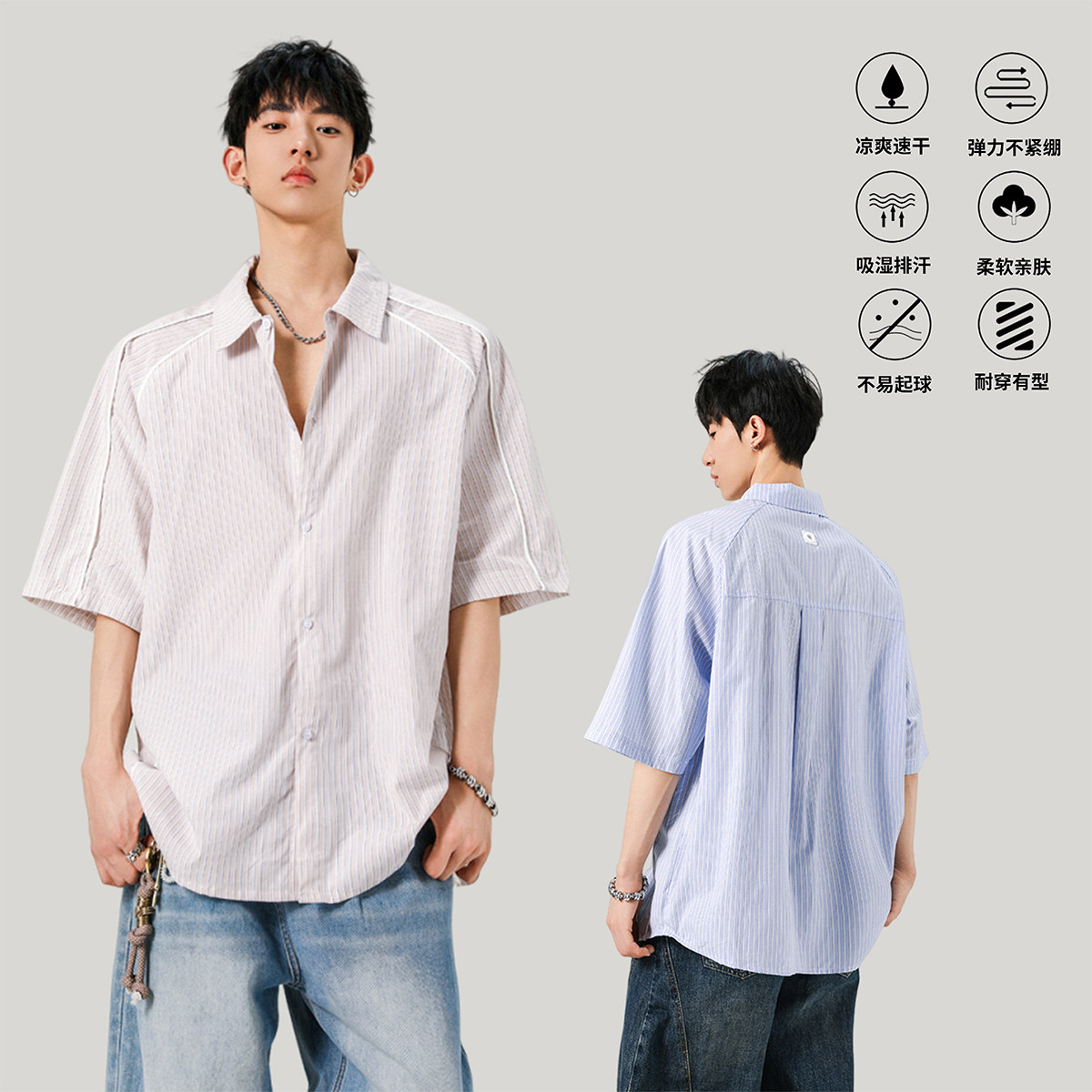 美式潮牌梭织衬衫男2025夏季宽松版型短袖上衣潮A155-KLC01-TP41,男装T恤,电商A155-1