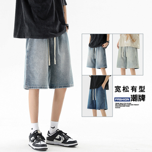 2025夏季牛仔短裤男宽松直筒透气中裤男建议百搭 A155-MJ229-TP48图片