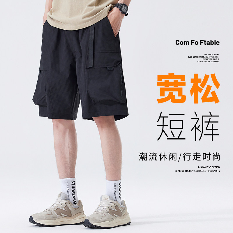 休闲运动工装五分短裤男夏宽松百搭潮流直筒中裤A155-YG205-TP49,男装休闲裤,电商A155-1