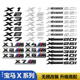 宝马X1X2车标X4X5尾标X3X6后车标数字贴标M标后字标Xdrive侧标