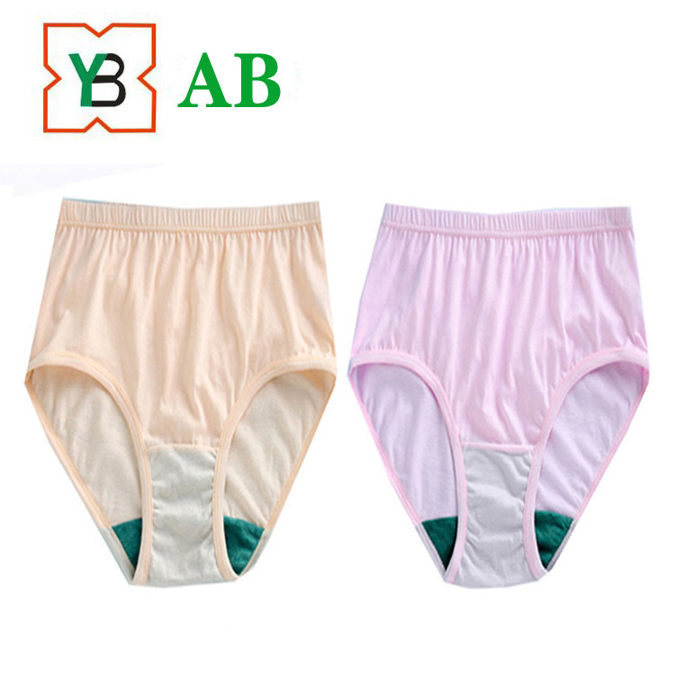 丝光抗菌中老年高腰宽松三角内裤