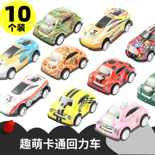 多只装 迷你合金小汽车儿童男孩宝宝回力玩具车模型耐摔幼儿园礼品