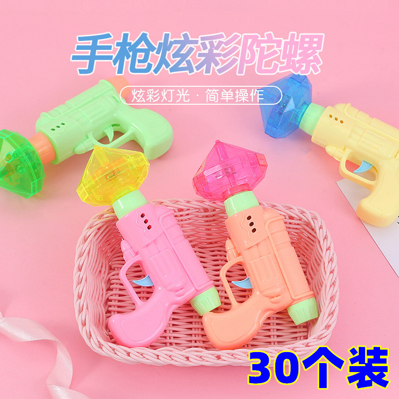 陀螺玩具发光创意儿童幼儿园小礼品小学生奖励小商品摆摊套圈礼物