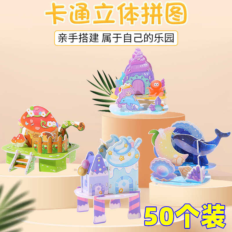 幼儿园小学生玩具奖品生日小礼品