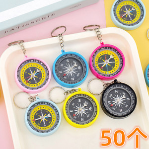 儿童创意卡通指南针小学生奖品