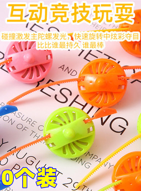 新款糖果色拉尺小陀螺儿童益智玩具六一节幼儿园小礼品地摊热卖
