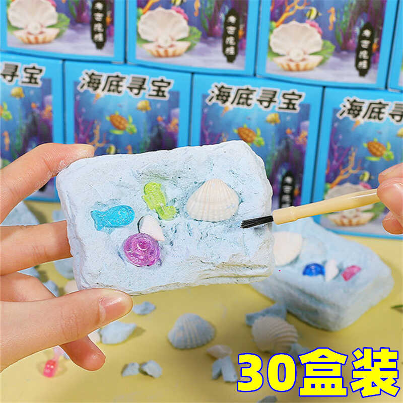 恐龙化石宝石考古挖掘套装儿童水晶手工玩具男孩女孩宝宝礼物4岁+