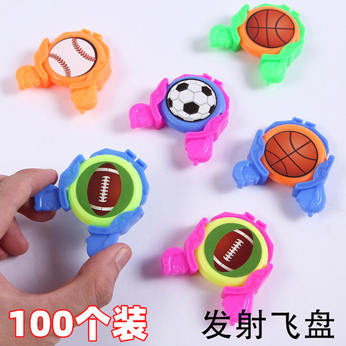 儿童节活动奖励小礼品小朋友玩具