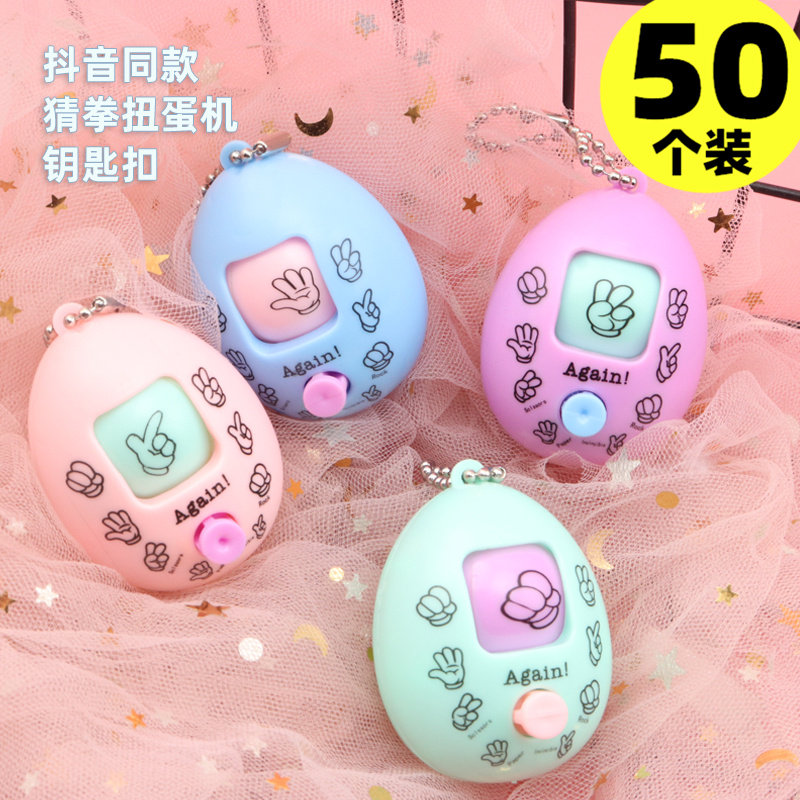 石头猜拳抖音同款新奇特网红玩具