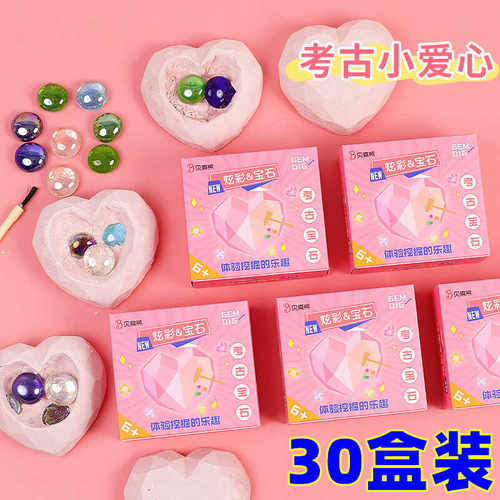 六一幼儿园学生奖励礼品手工玩具