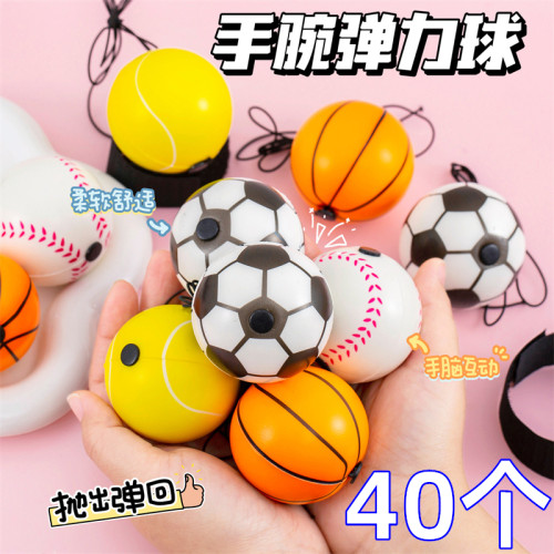 创意儿童手腕弹力球玩具奖励礼品