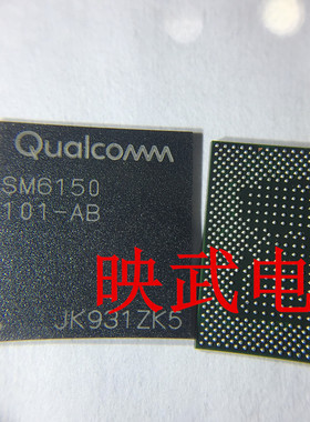 SM6150 手机CPU芯片ic