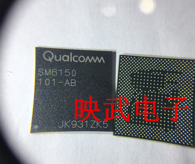SM6150 手机CPU芯片ic SM6150