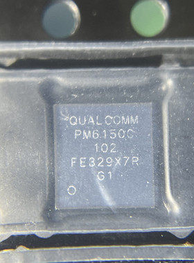 手机电源IC 电源管理芯片IC PM4450 PM6150C