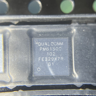 手机电源IC 电源管理芯片IC PM4450 PM6150C
