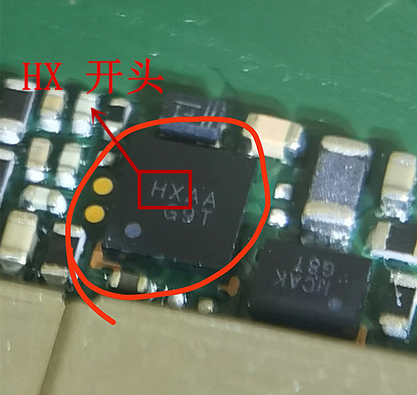 适用于华为MATE8 mateS MT7 P9 usb开关IC HQ充电 HX开头 HXAK 12