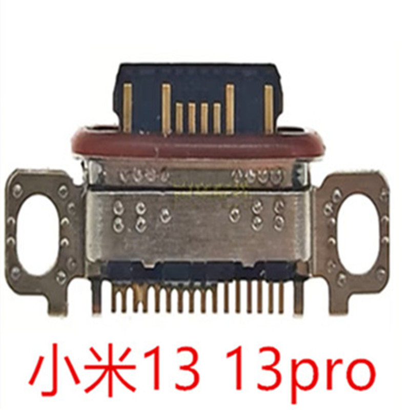 适用 小米13 13Pro 13Ultra至尊版 小米14尾插 充电尾插 USB接口