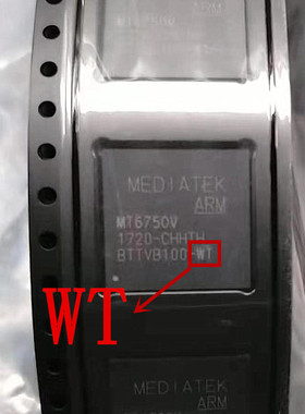 手机CPU芯片IC MT6750V