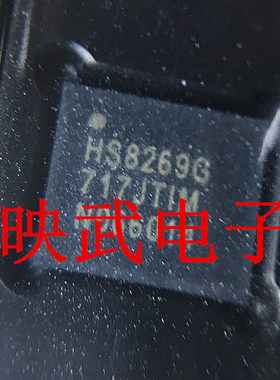 手机功放ic 手机射频信号IC HS8269G