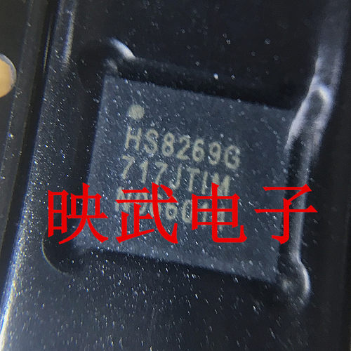 手机功放ic 手机射频信号IC HS8269G