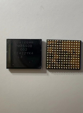 手机电源IC 电源管理IC PM8550B
