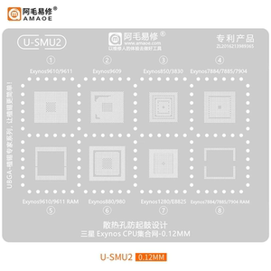 U-SMU2三星Exynos980/9611/9609/880/9610/E8825/3830/7885植锡网