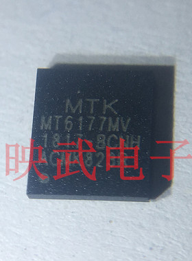 适用于红米6a中频ic MT6177MV 红米6A中频ic MT6177MV