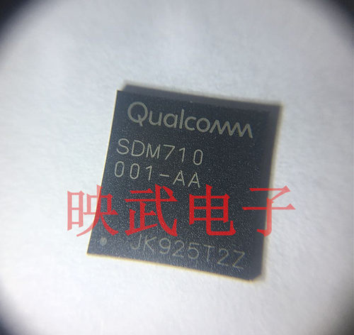 SDM710 手机CPU芯片ic CPU处理器IC SDM710