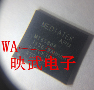手机CPU芯片ic MT6580A CPU芯片IC