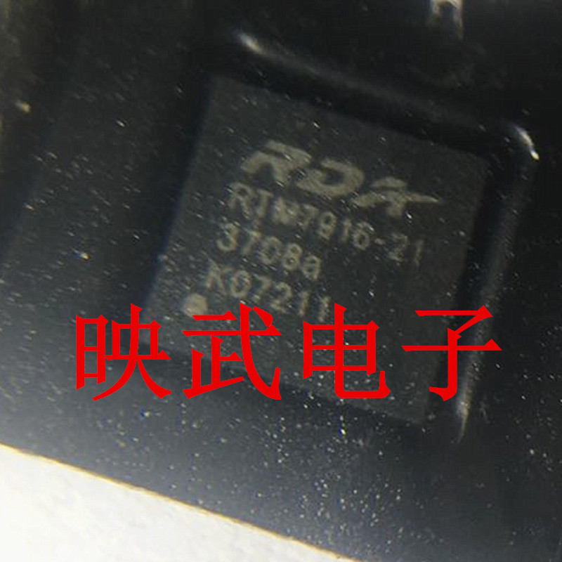 手机功放ic RTM7916-51 RTM7916-21 RTM7916-31