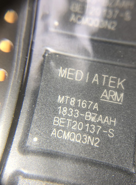 手机CPU芯片IC MT8167A