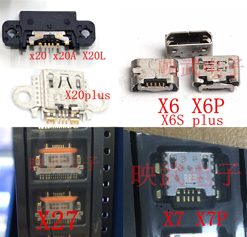 vivo X6 X7 X9S L plus X20 A X21 i X23 X27尾插 充电USB尾插口