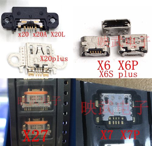 vivo X6 X7 X9S L plus X20 A X21 i X23 X27尾插 充电USB尾插口