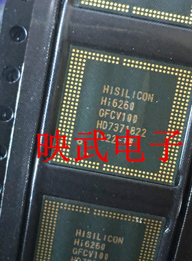 适用于华为荣耀8X 畅想9P CPU芯片ic Hi6260 GFCV101 GFCV100双层