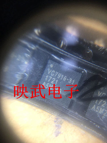手机功放ic VC7916-31 VC7916-63 WCD9375 音频IC