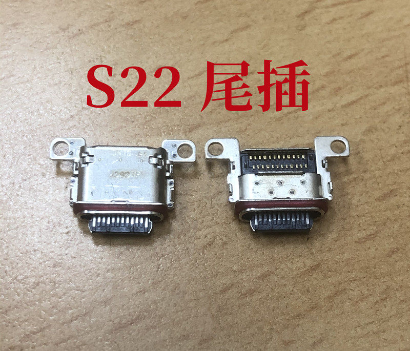 适用于三星A32 A52 A72 S21 A11 A115F S22ultra尾插 USB数据接口