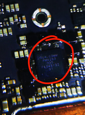 红米note7功放IC QM57016 功放信号IC PM4250电源IC