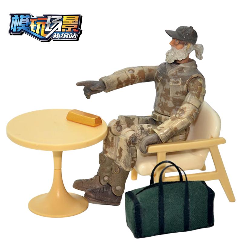 3.75寸可动兵人场景配件1/18