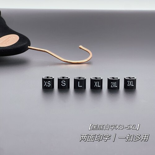 尺码扣字母厂家直销衣架尺码粒尺码圈可定制