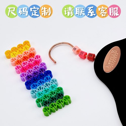 空白尺码扣彩色不印字圆形四齿衣架尺码圈标识码数厂家直销可定制