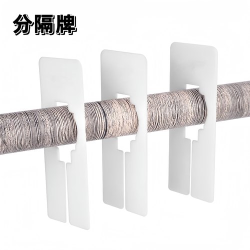 方形尺码分类分隔片挂衣杆尺码盘标牌服装分区牌子尺码扣白色彩色