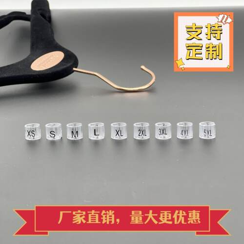 圆形透明字母尺码扣厂家直销