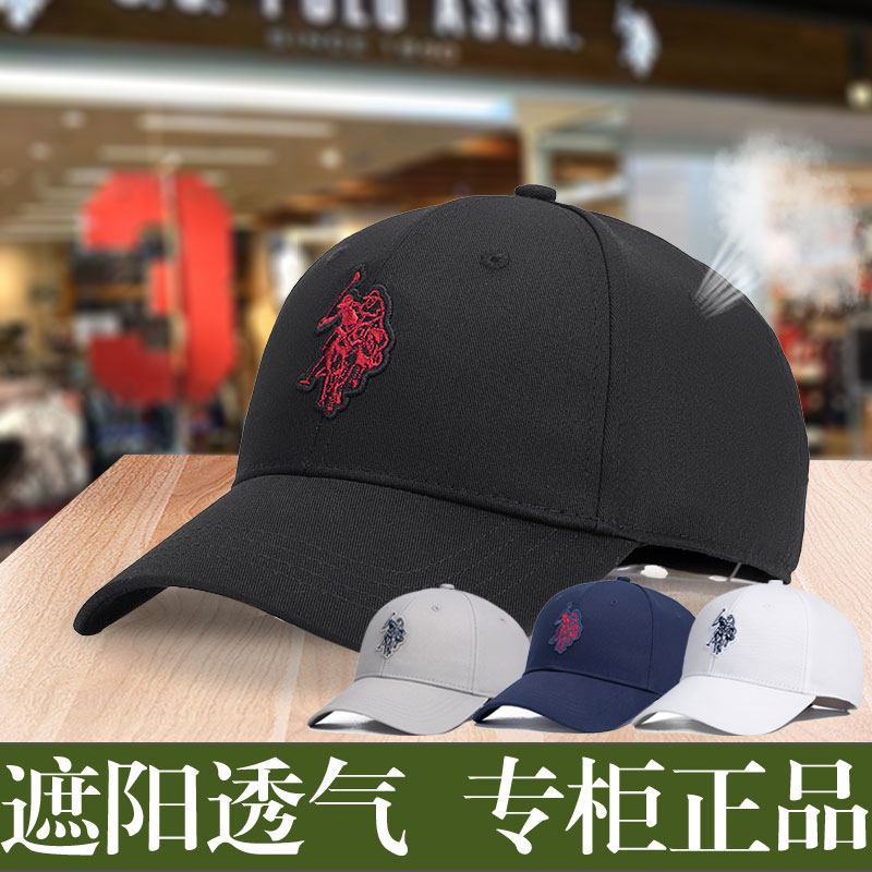 U.S.POLO正品帽子男士春秋防风透气棒球帽硬顶刺绣中青年鸭舌帽女