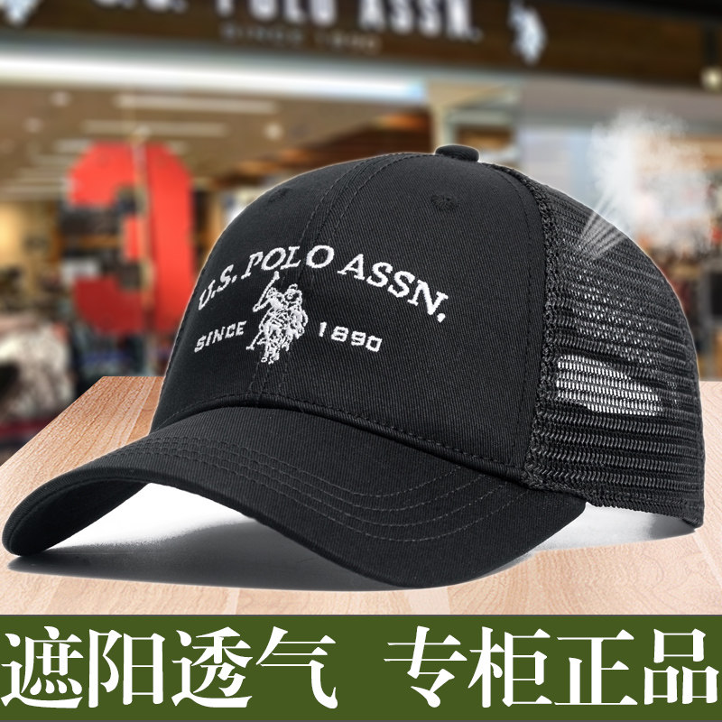 U.S.POLO夏秋网眼棒球帽男士户外透气防晒遮阳帽女同款欧美鸭舌帽