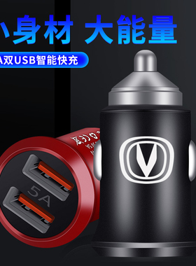 长安车充CS75 CS35plus CS15 CS55车载充电器快充点烟转换usb接口