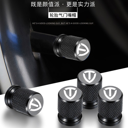 适用台铃XTM赤兔V911标兵电动车改装铝合金轮胎气门芯嘴盖螺丝帽