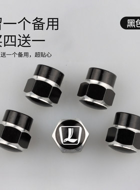 适用纳智捷U5SUV MASTER CEO汽车轮胎防盗气门芯盖气门嘴帽带车标