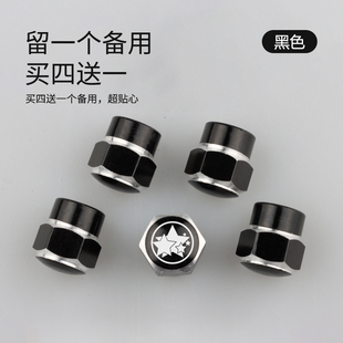 启辰轮胎气门嘴帽D60T60EV大V启辰星e30 t90t70气门芯帽汽车用品