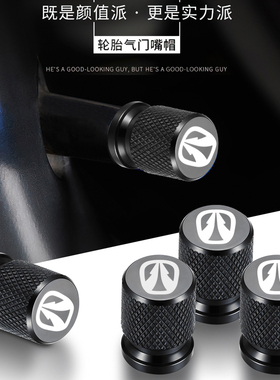 适用于威旺CM20/306/S50/M30M60气门嘴盖铝合金属防水防尘改装